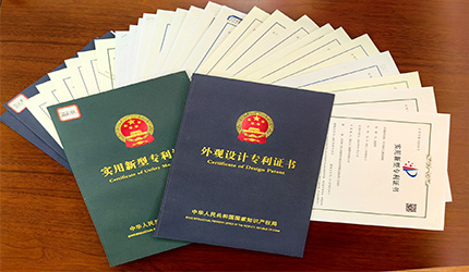 一种具有废料收集功能的电缆加工用环切系统成功获得国家专利授权图示