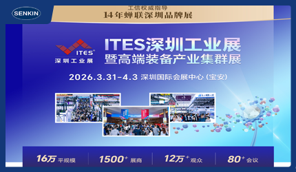 清祺电子即将亮相2026ITES深圳工业展，专注机床连接线缆技术赋能智能制造图示