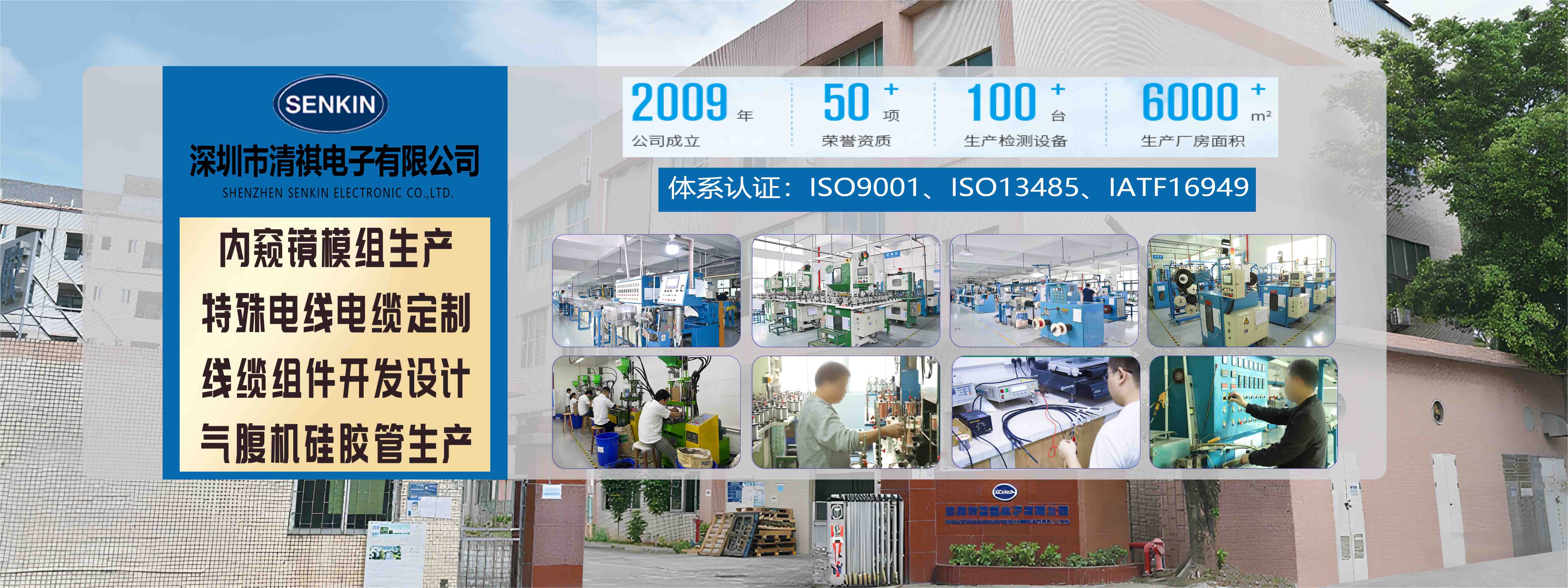 内窥镜模组厂家